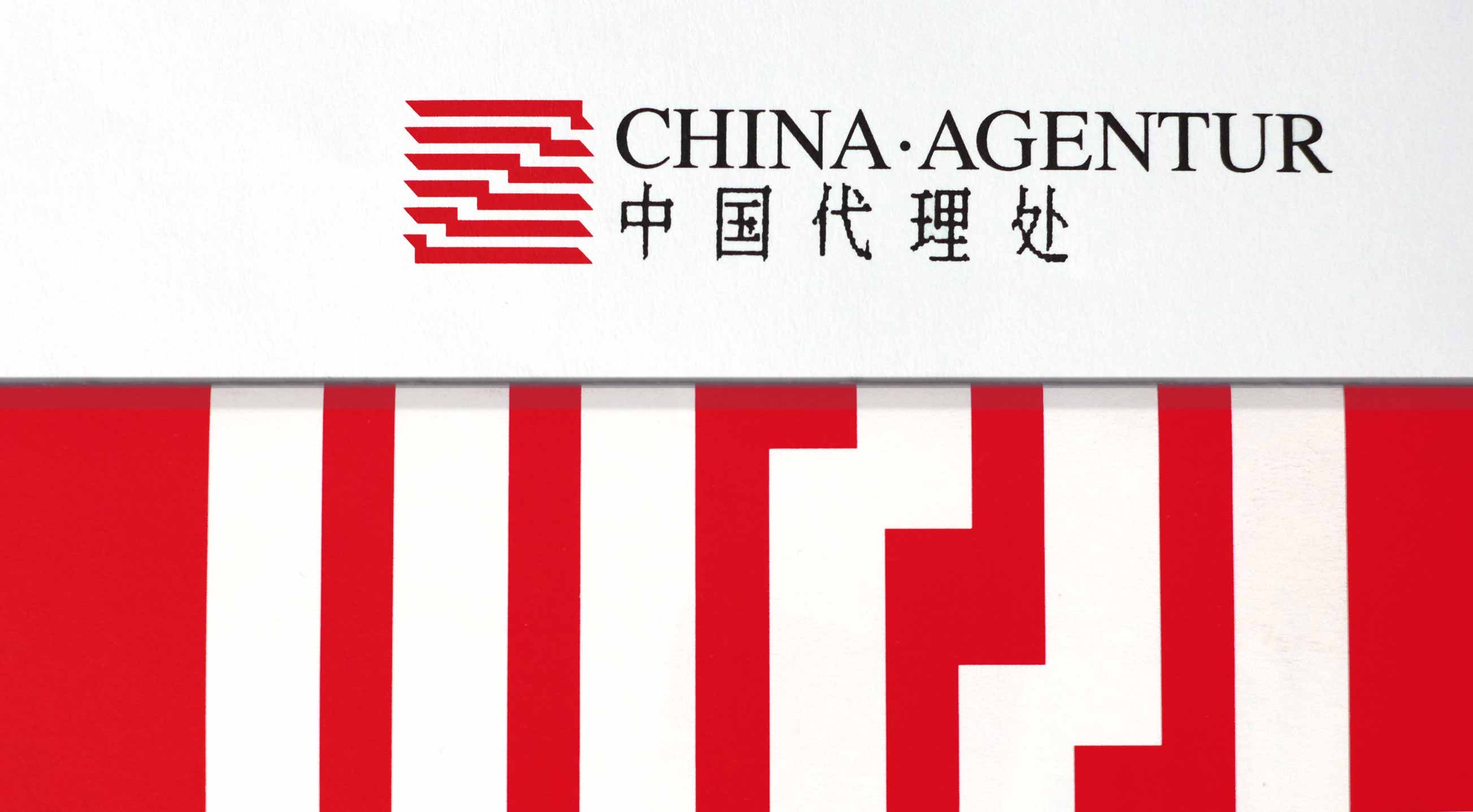 Logoentwicklung für die China Agentur in Bremen Logoentwicklung für die China Agentur in Bremen